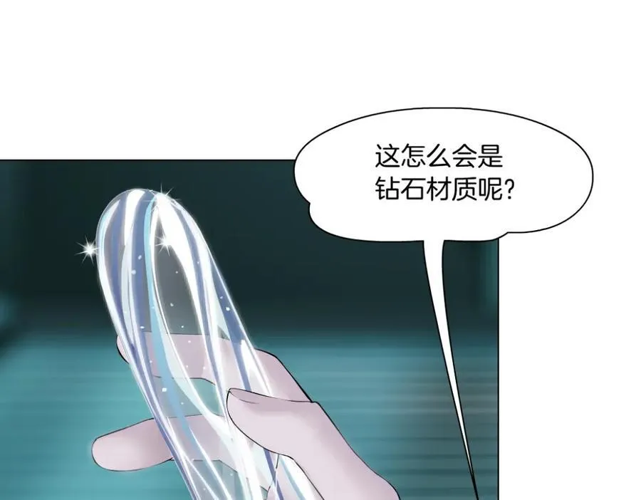 289 【事业篇】这是什么部位？57