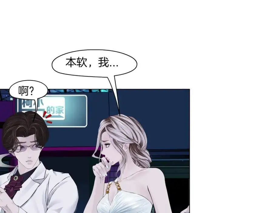 277【事业篇】恶人反被讹53