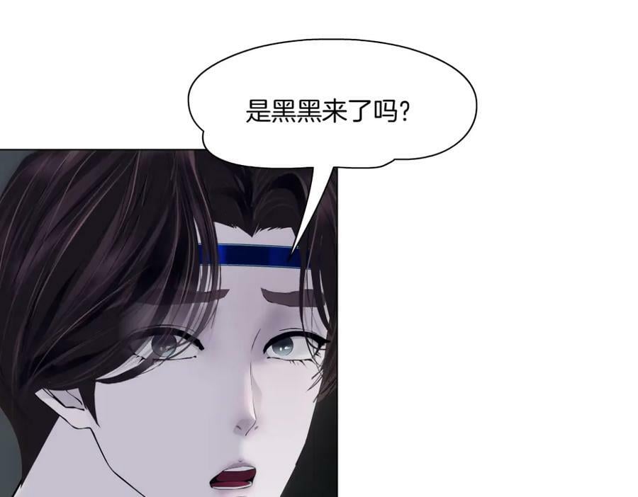 201【脑洞篇】黑则武变身！70