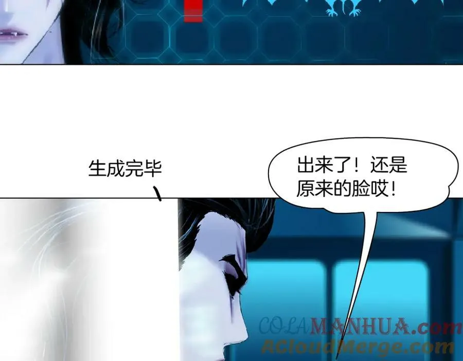 212【脑洞篇】本软的黑科技63