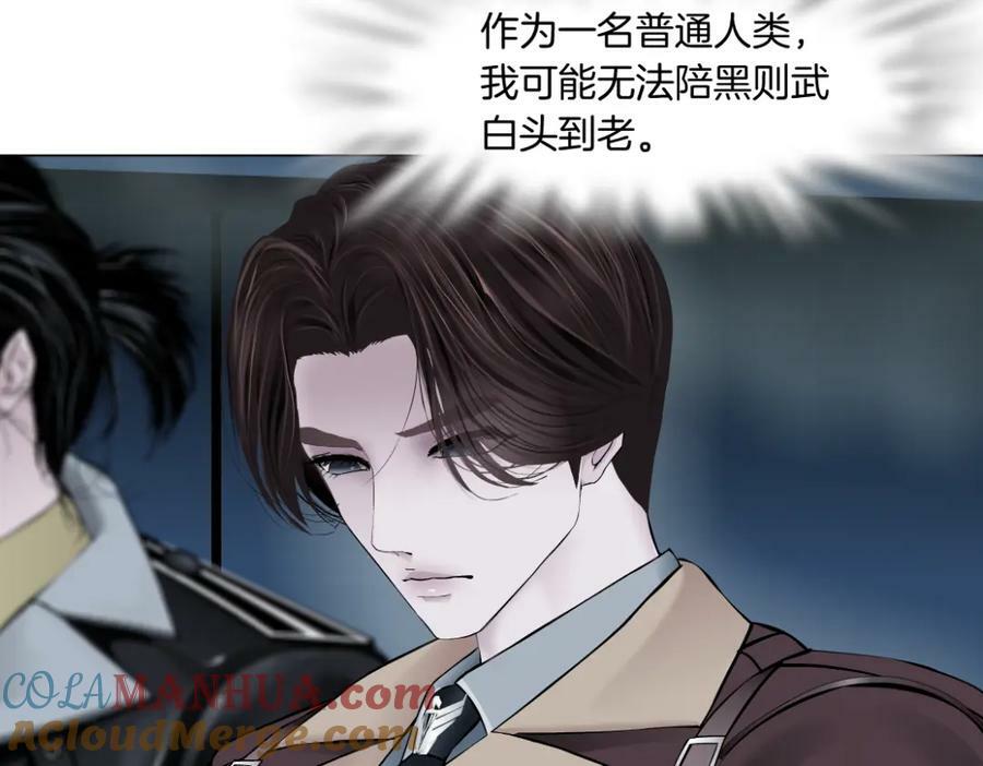 223【脑洞篇】我们的宣誓！51