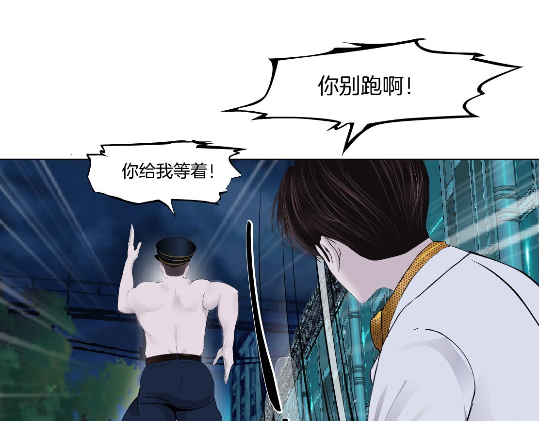 151【决战篇】小光头怒了！50
