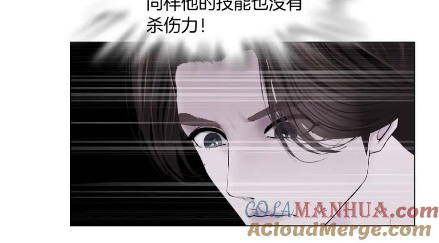 216【脑洞篇】小光头的新技能39