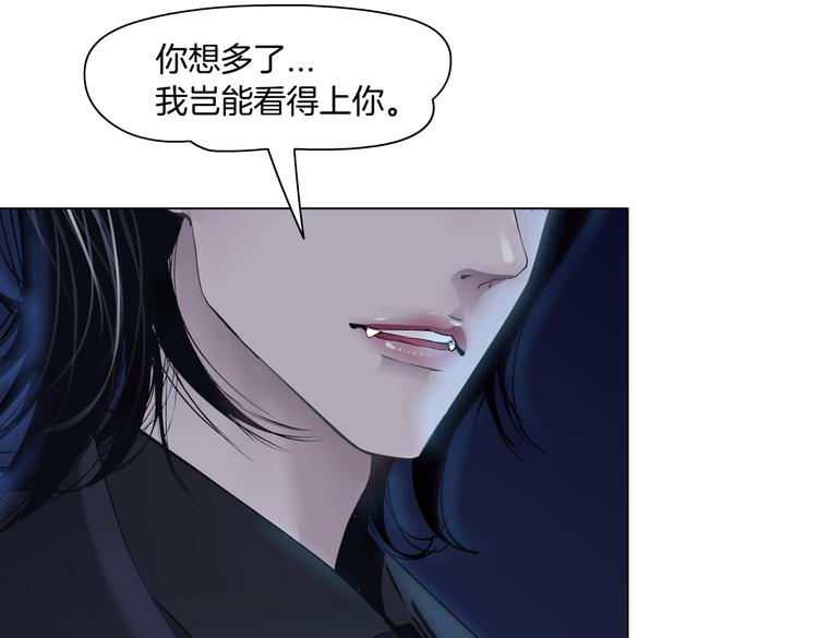 第25话 用技能追妻！49