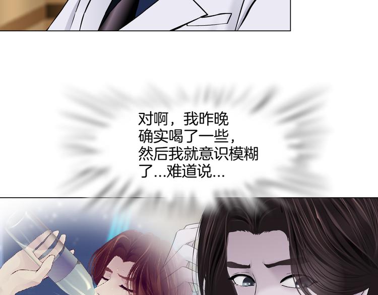 第43话 他有嫌疑！43