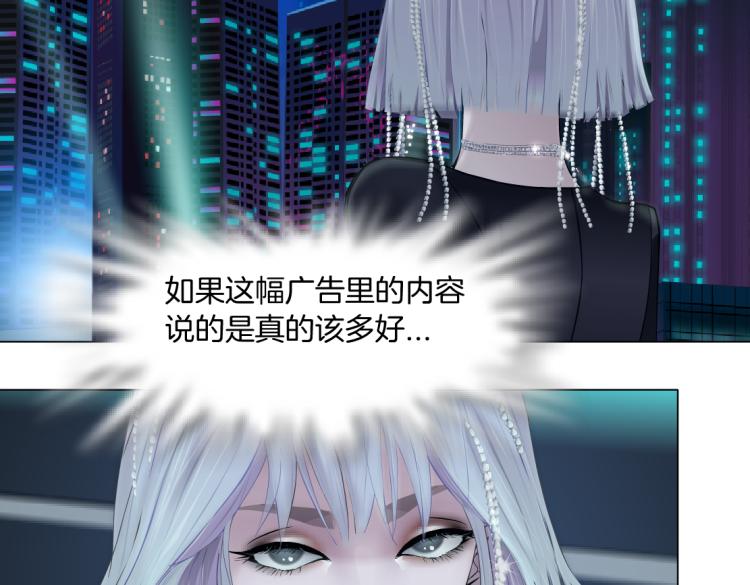 第50话 sa姐VS瞳55