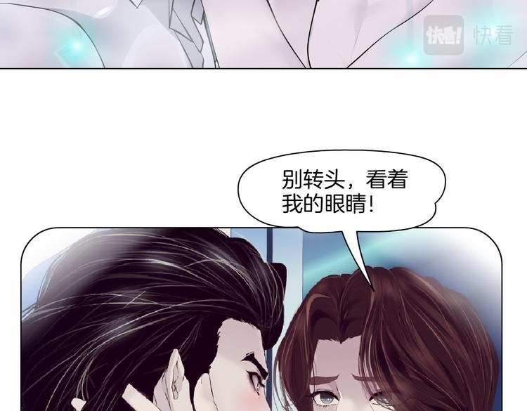 第38话 哎呀，裤子湿了！87