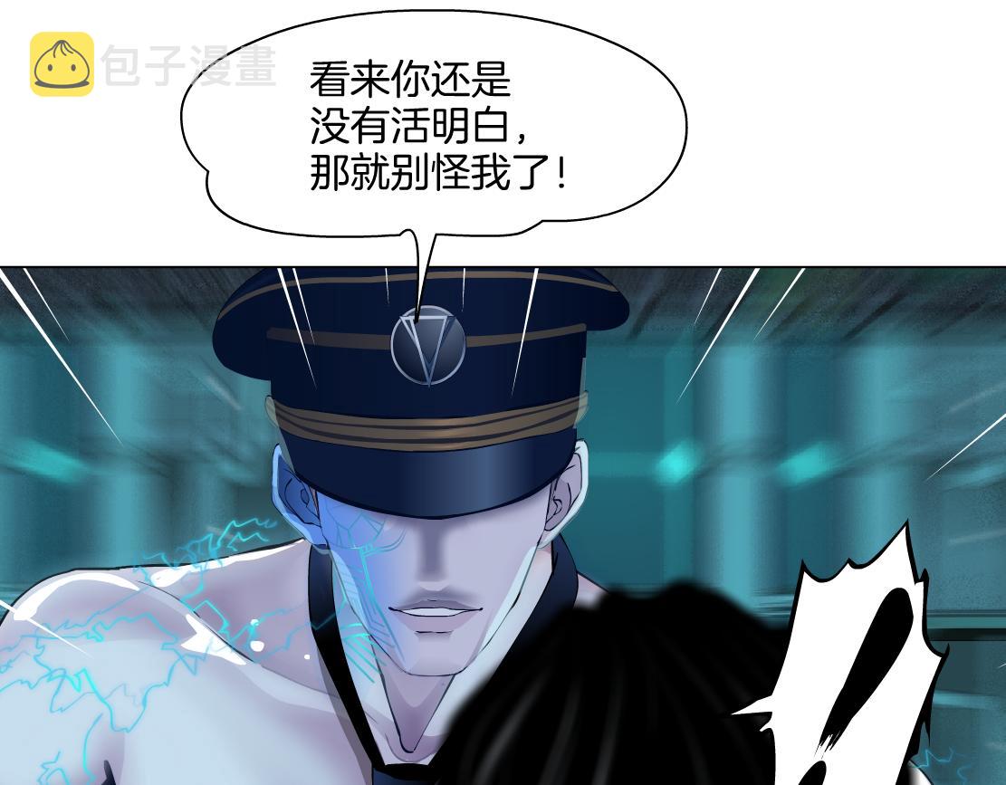150【决战篇】快乐你不懂！75