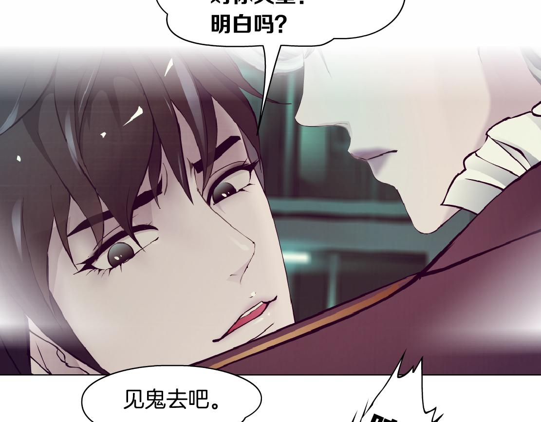 165【反派篇】电击人46