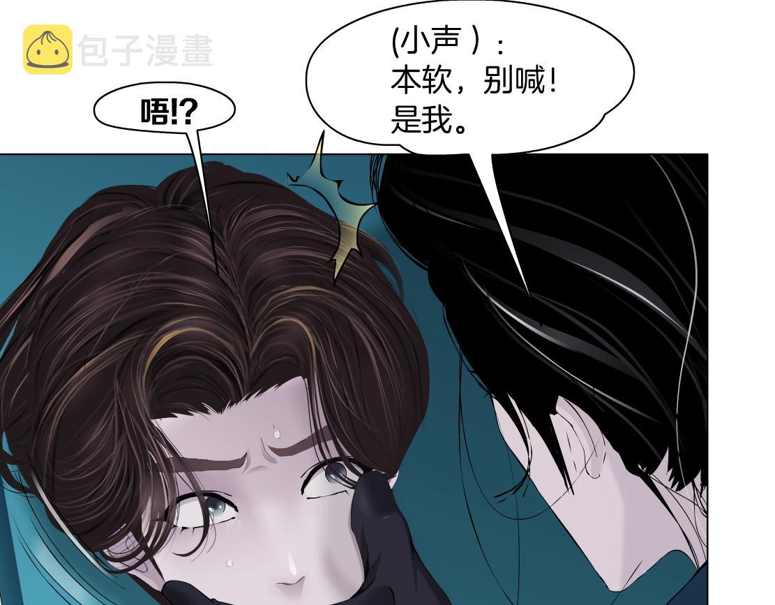 185【反派篇】来贴贴~！50