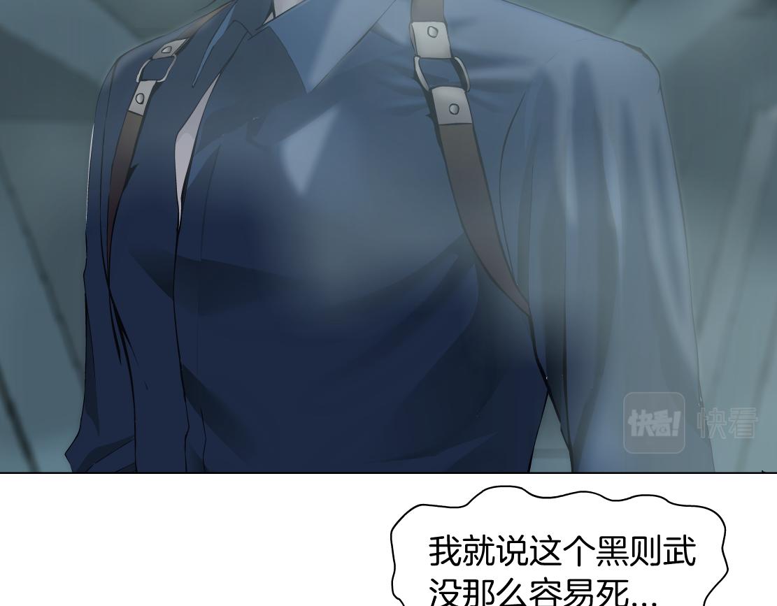 80【狂暴篇】所有人都看着我们49