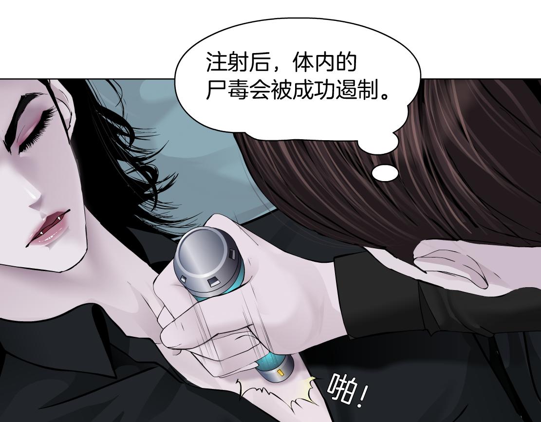 111【激情篇】我武力值018