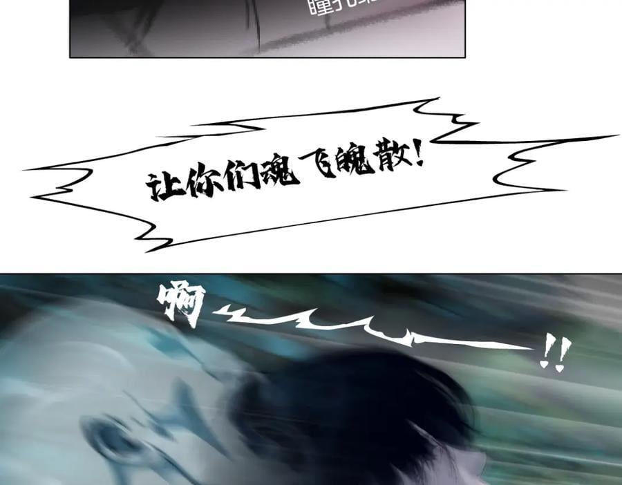 234【脑洞篇】毒蘑菇67