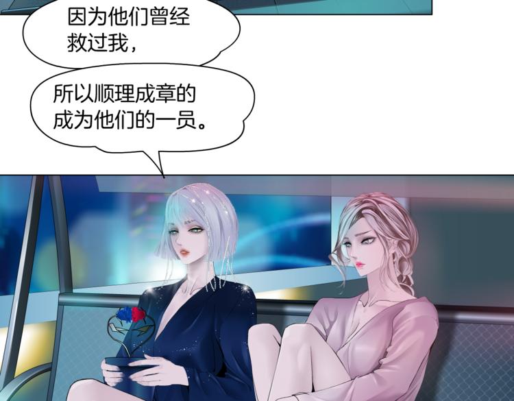 第14话 今晚好累~26