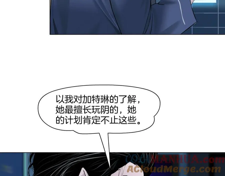 281【事业篇】不速之客！21