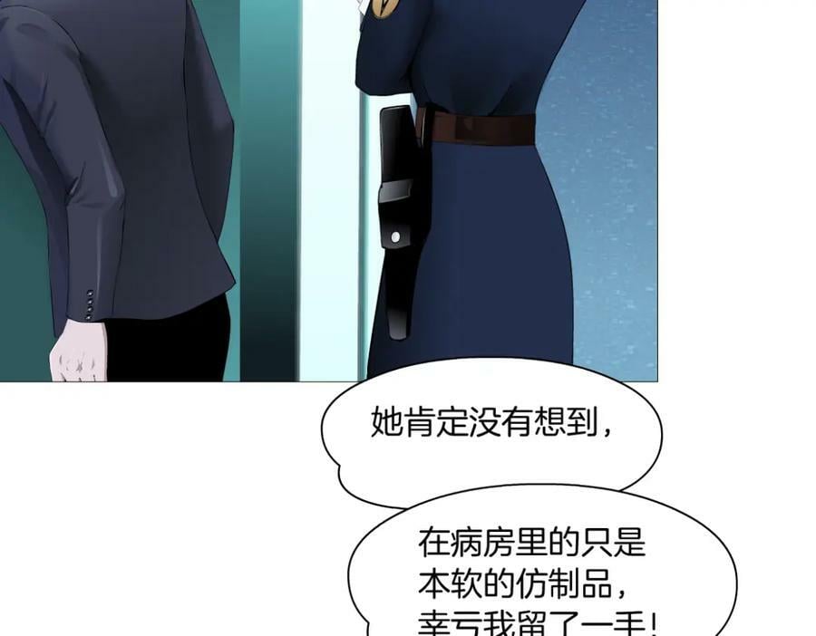 195【反派篇】小光头诞生！19