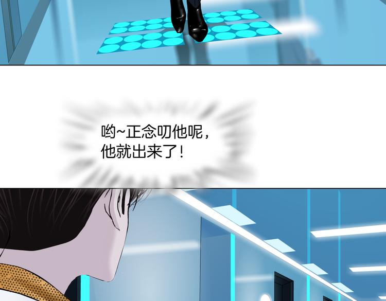 第32话 你吃醋了，哈哈哈！66