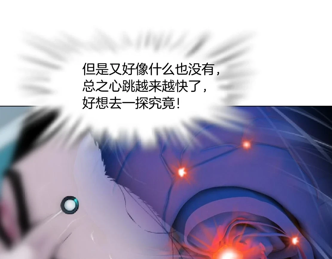 191【反叛篇】下了一个套62