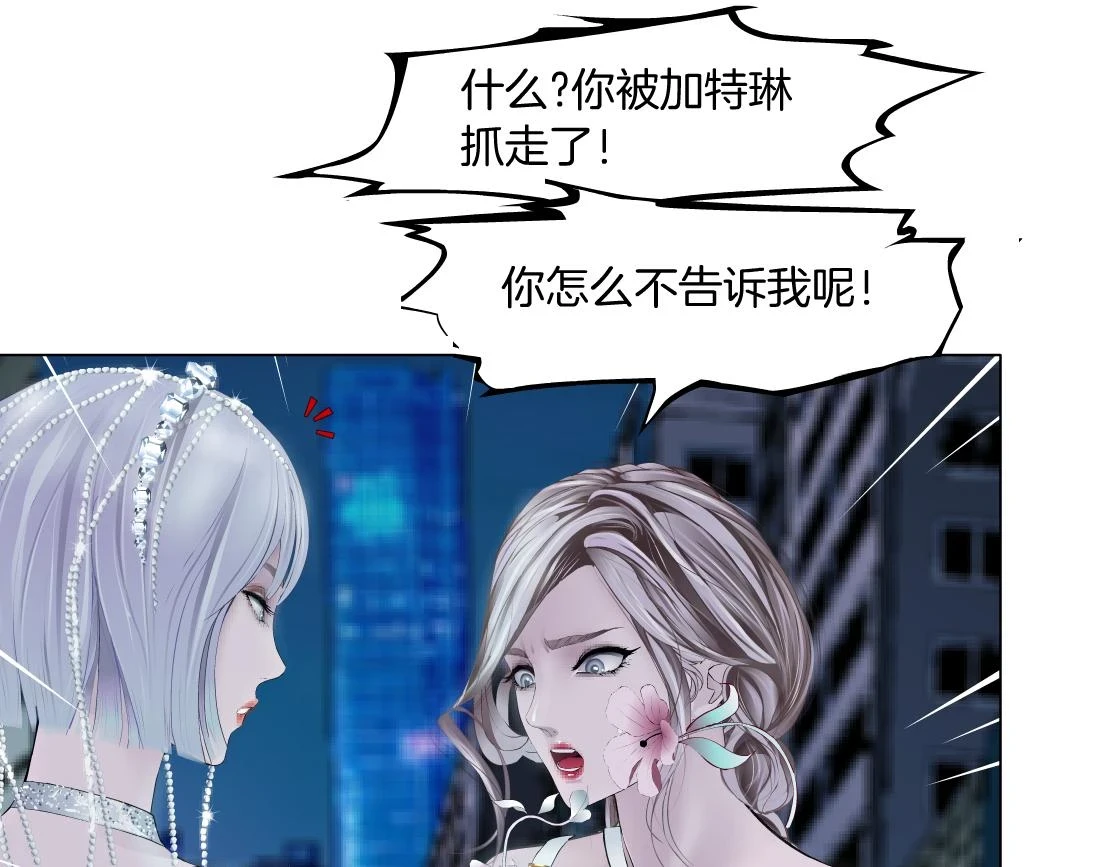 187【反派篇】你俩都厉害55
