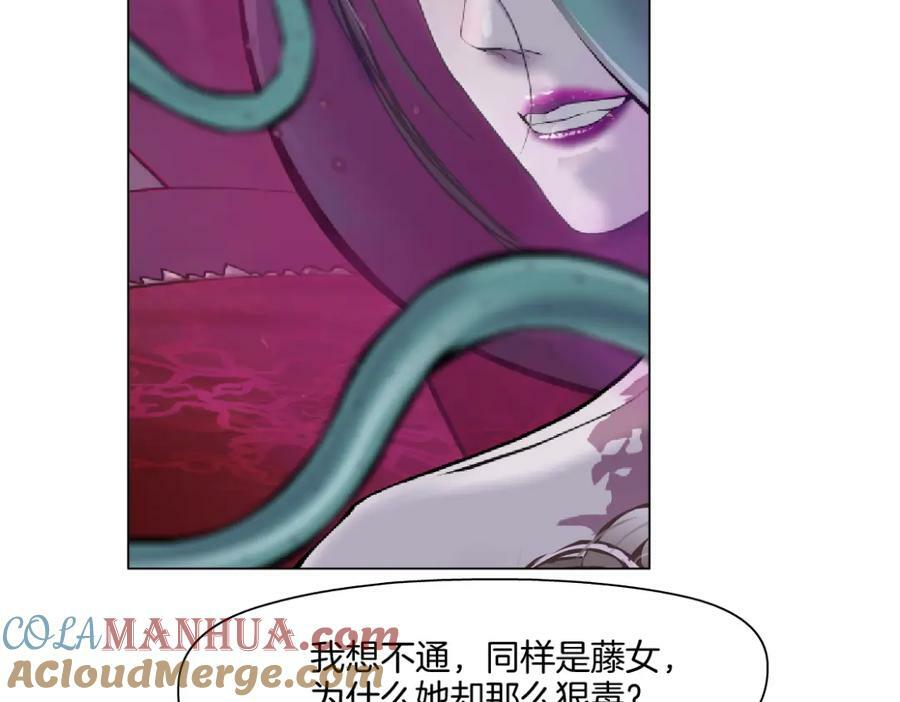 222【脑洞篇】吸血鬼的咒语39