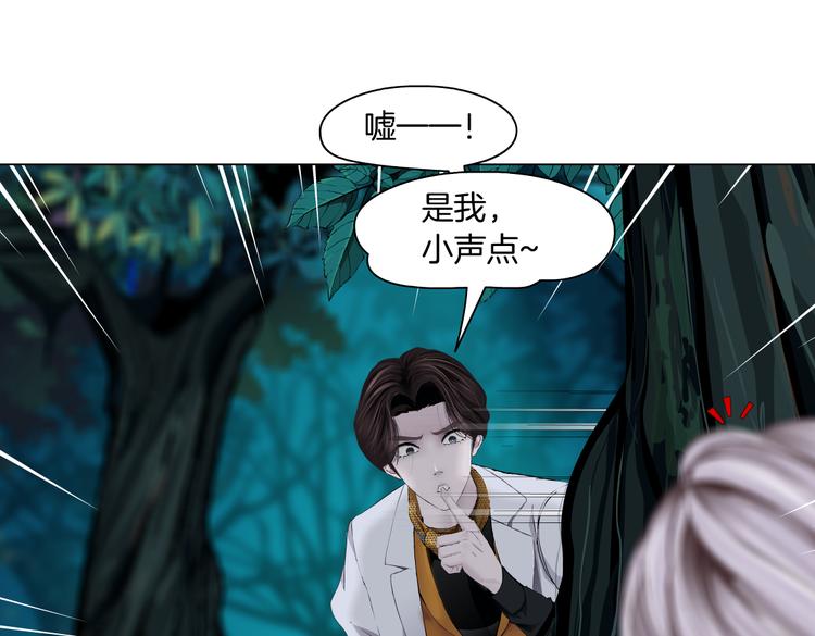 第31话 我被你压死了！30