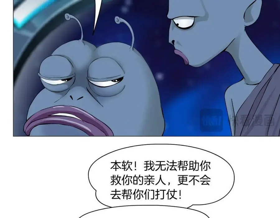 259【事业篇】本软出头了！85