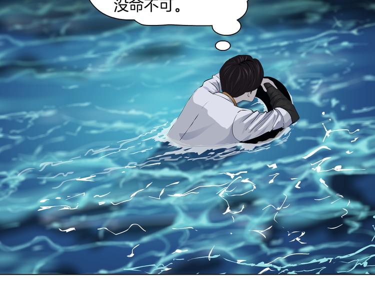 第28话 挡住下半身~37