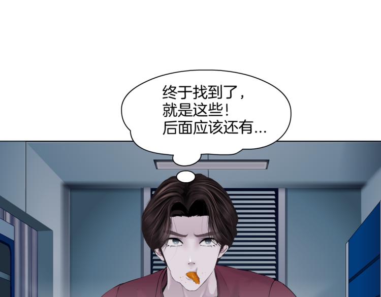 第22话 不要不理我65