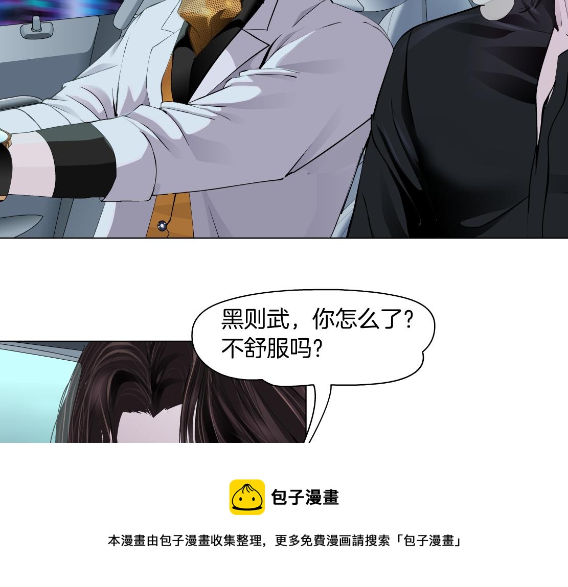 113【激情篇】药效发作36