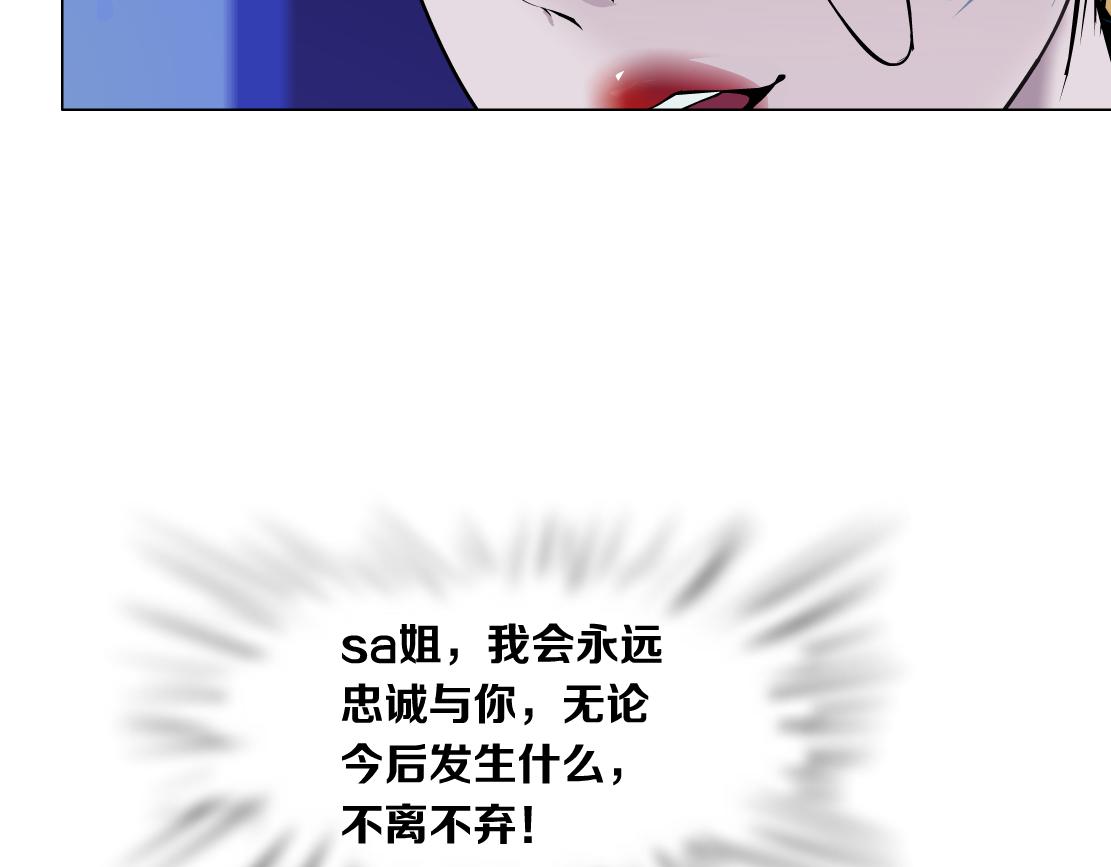 103【激情篇】同生共死！43