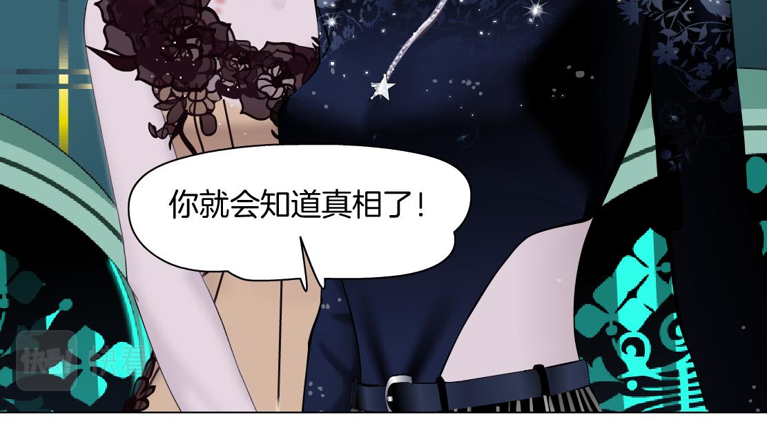 109【激情篇】家里出事啦！69