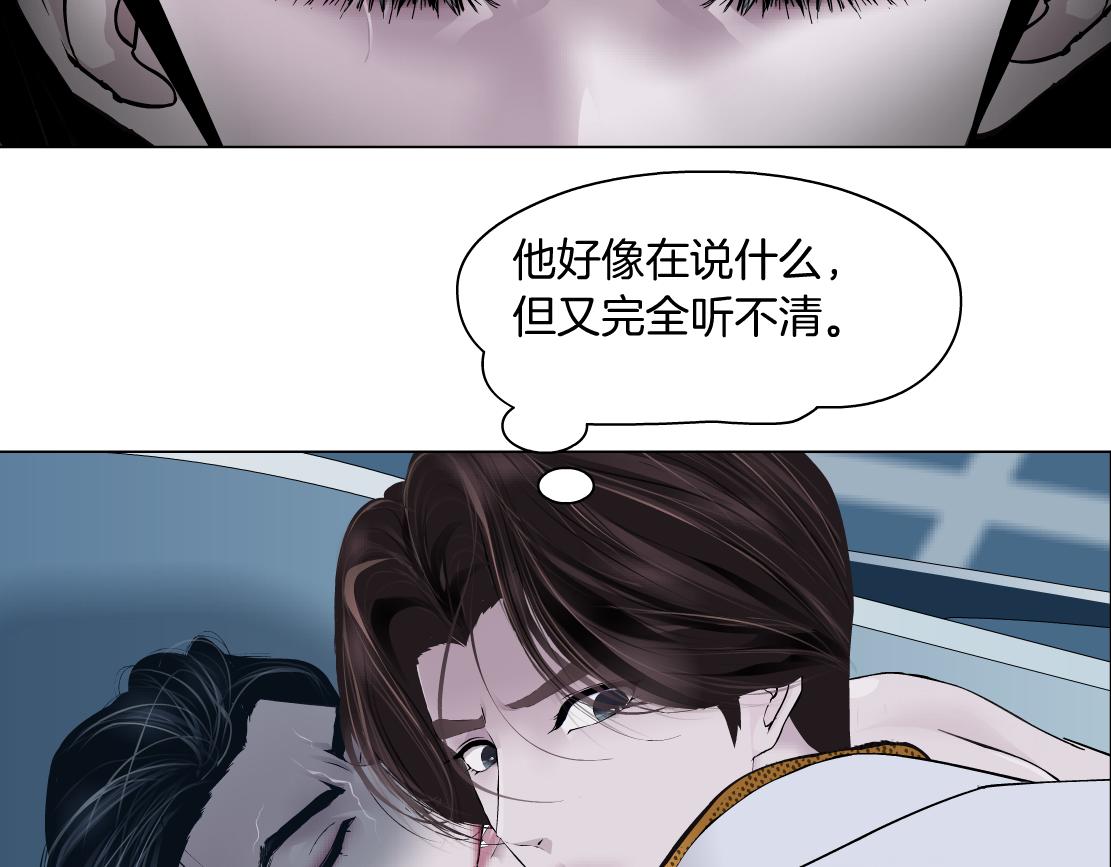 99【激情篇】戒不掉你！61