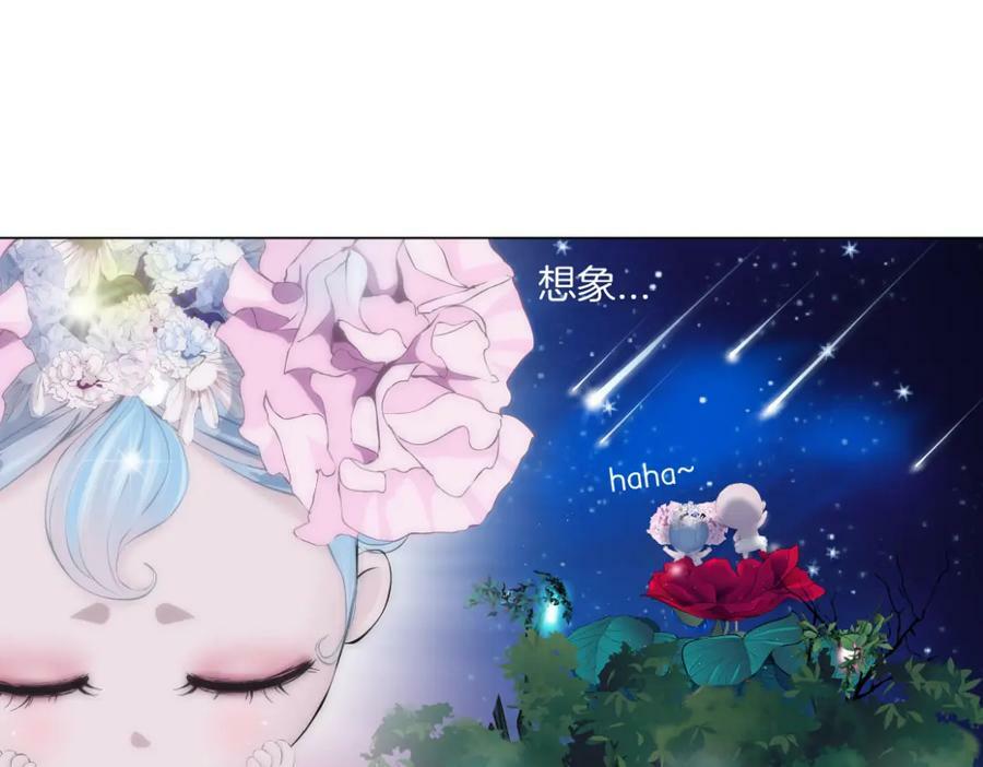 231【脑洞篇】离不开哟~49