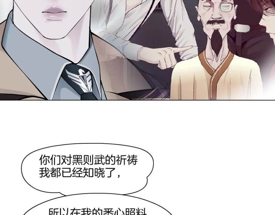 239【脑洞篇】忽悠瘸了40