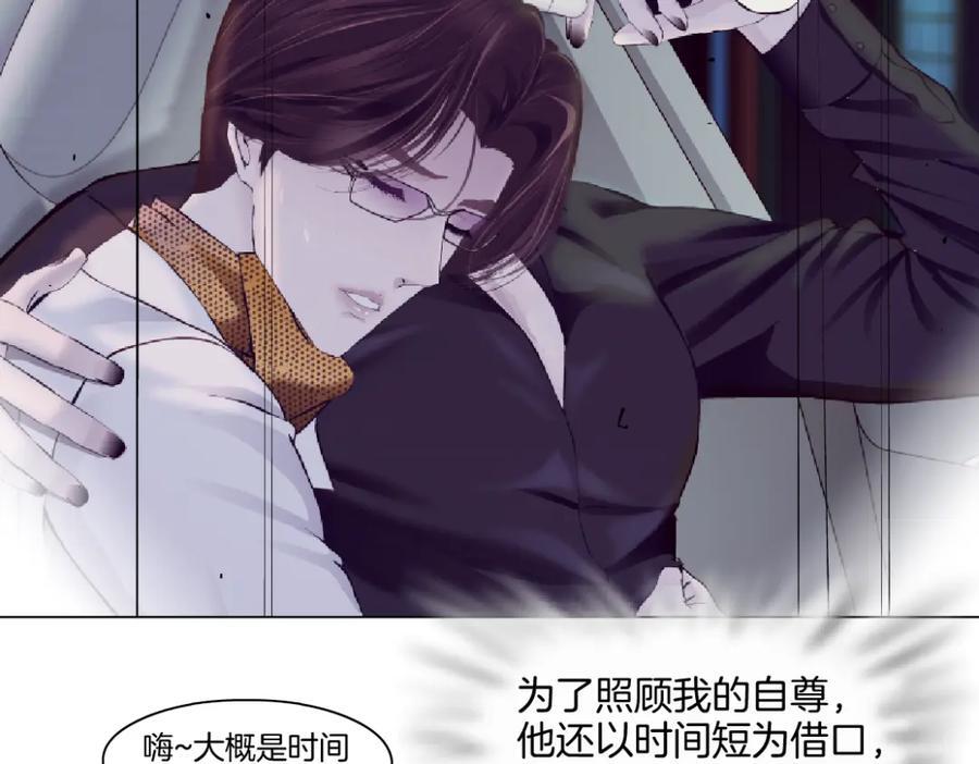 252【事业篇】扳回一局20