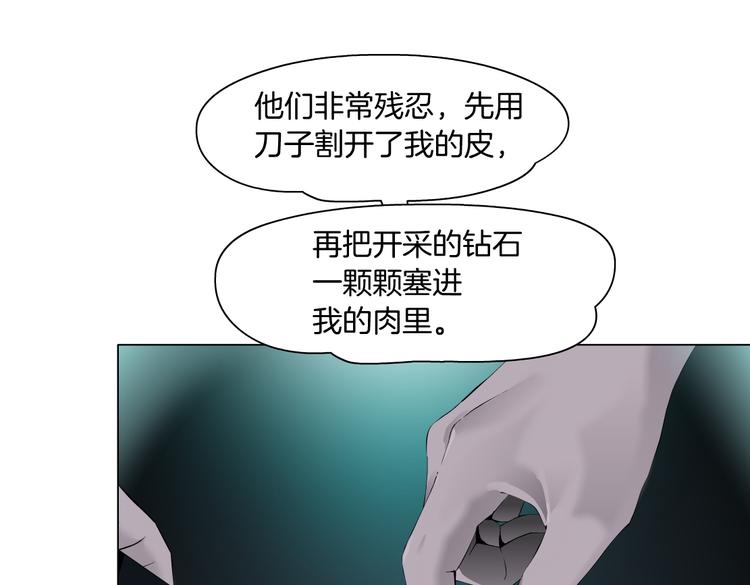 第14话 今晚好累~34