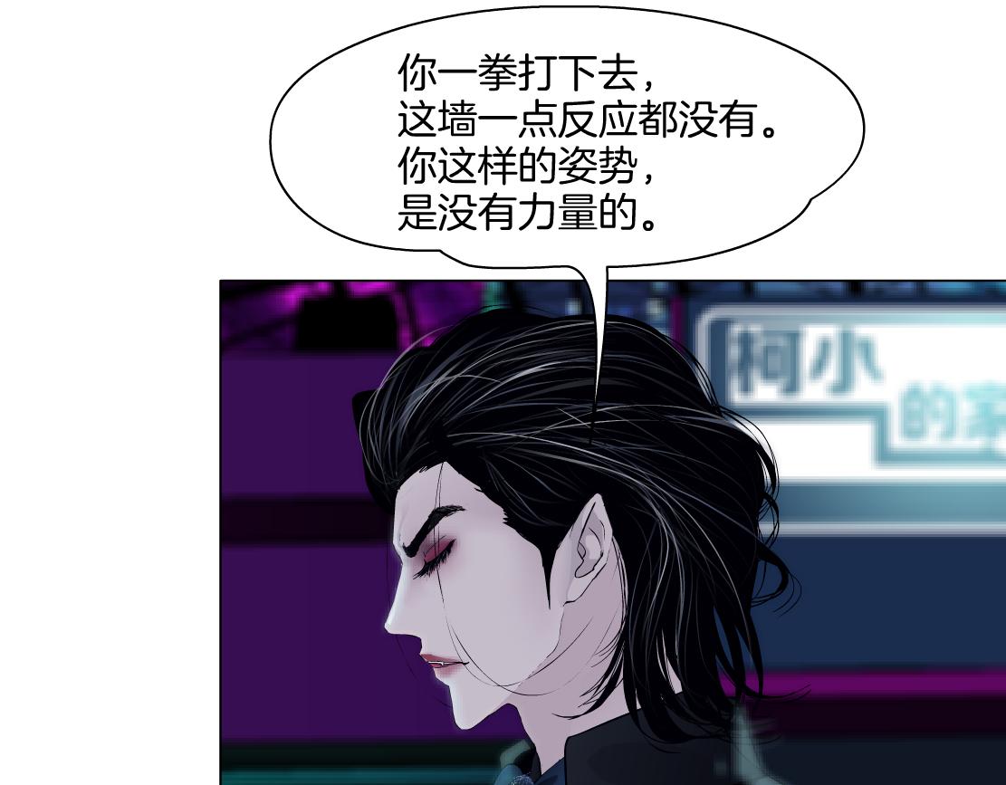【167】反派篇】本软小心！3