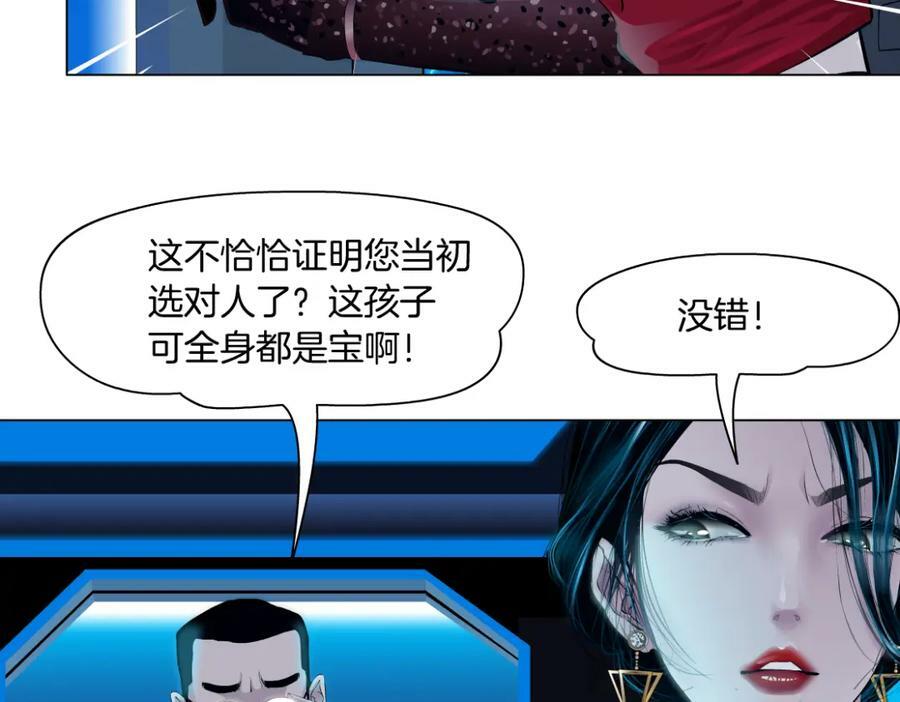 219【脑洞篇】浑身都是宝46