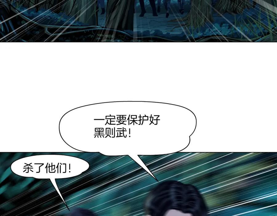 234【脑洞篇】毒蘑菇52