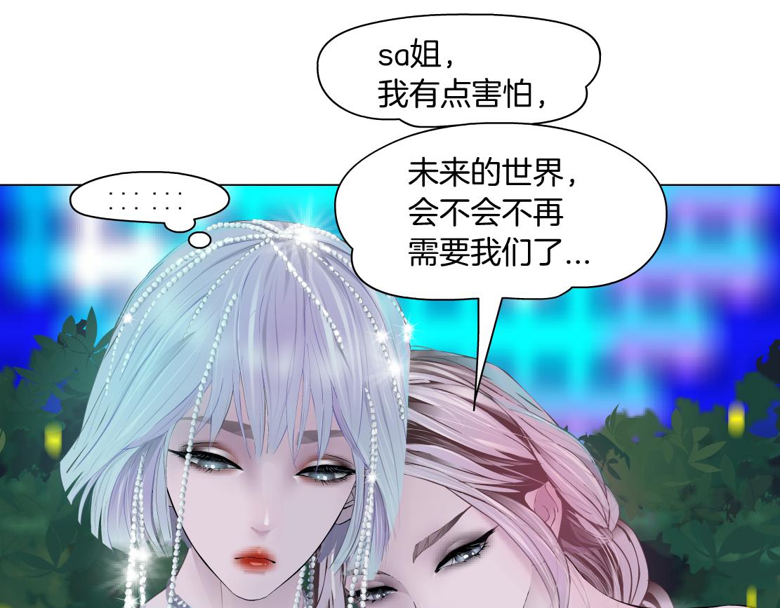 132【决战篇】恋爱了100年13