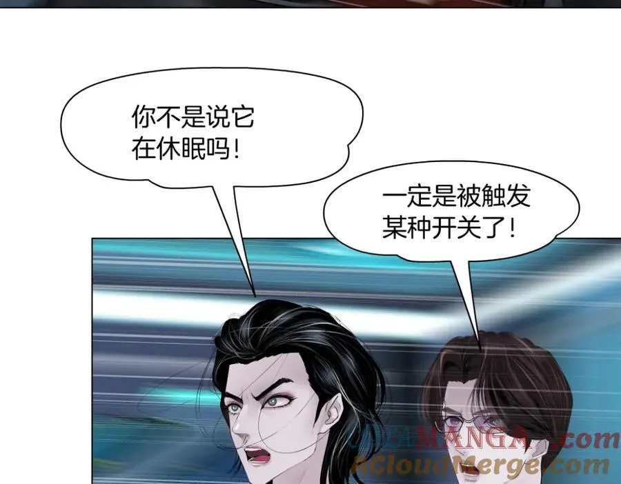 283【事业篇】恋爱脑小梦6
