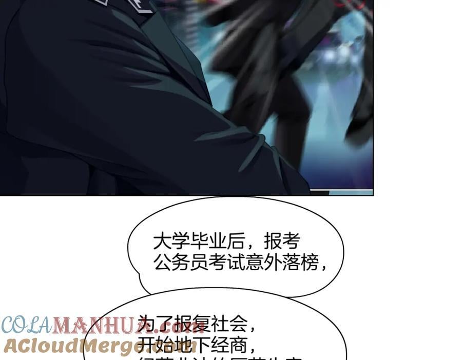 247【事业篇】大哥威武30