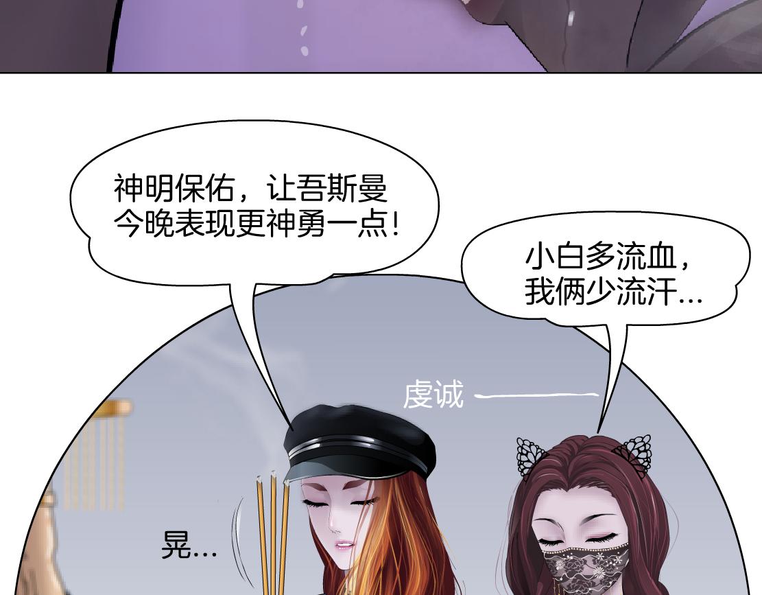 156【反派篇】小白mua~33