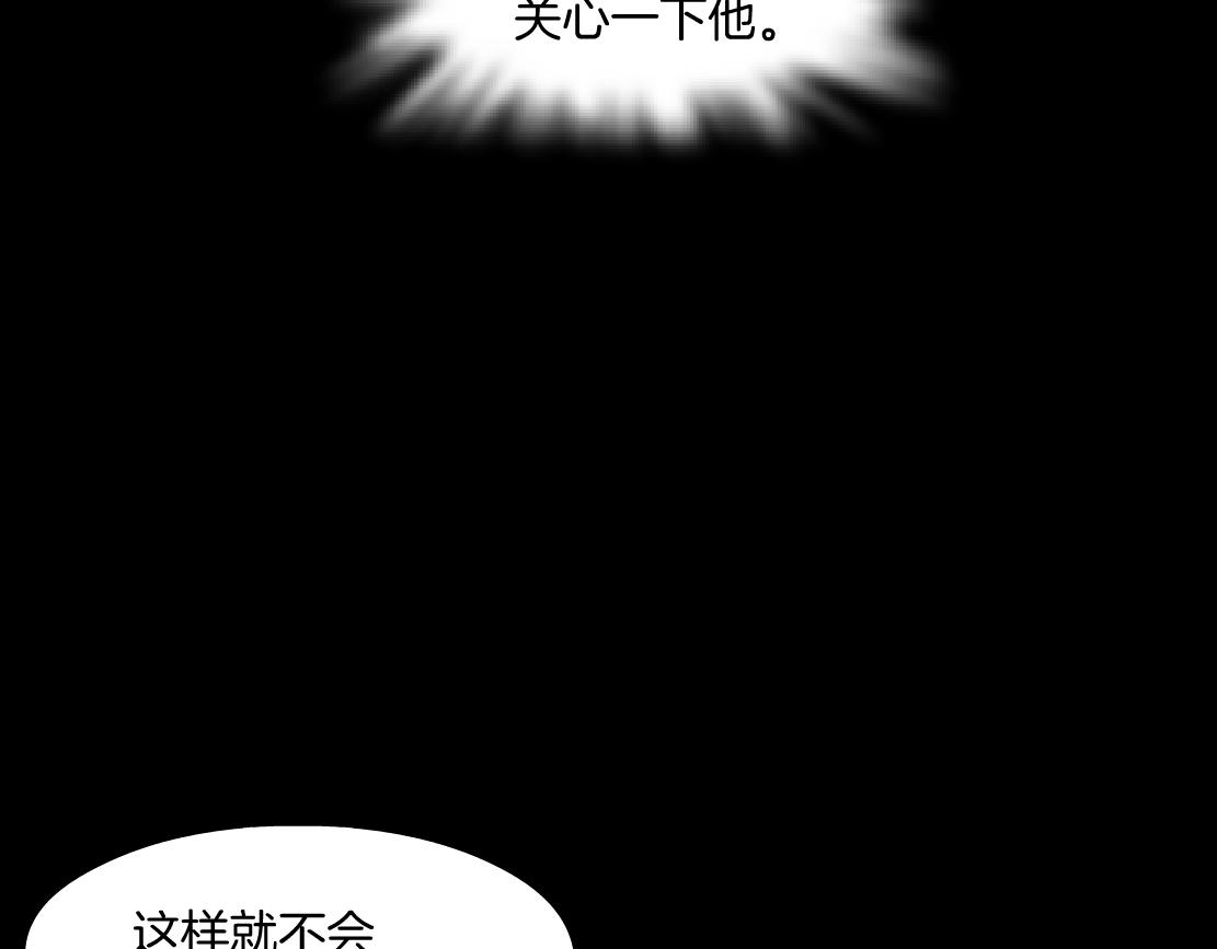 67【狂暴篇】第一次关心你20