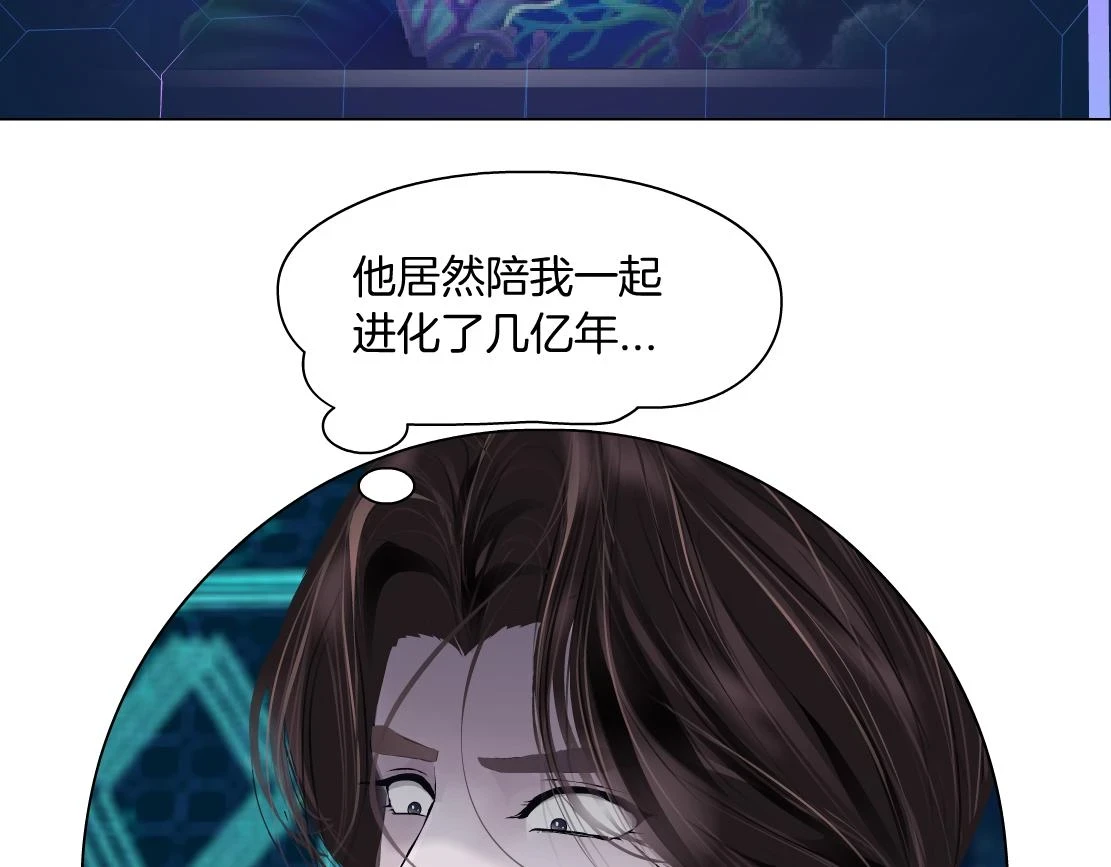 190【反叛篇】黑则武前世72
