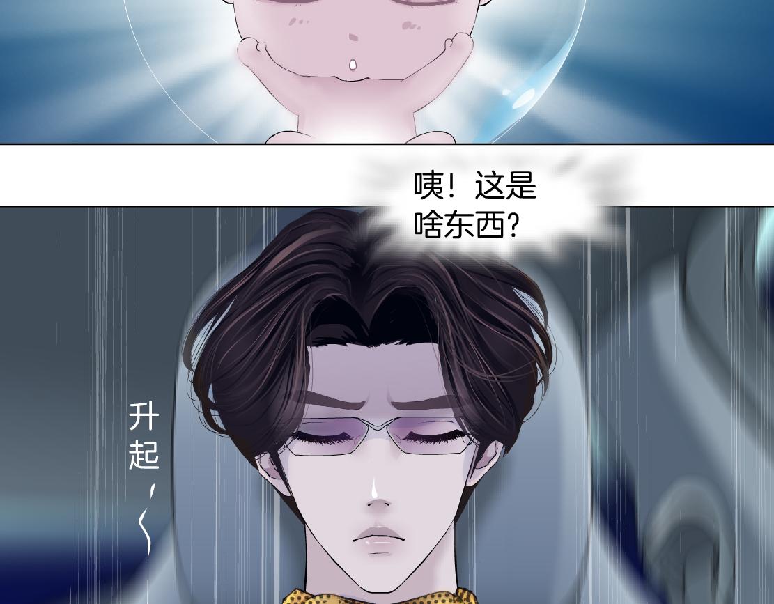 128【决战篇】保护妈妈！54