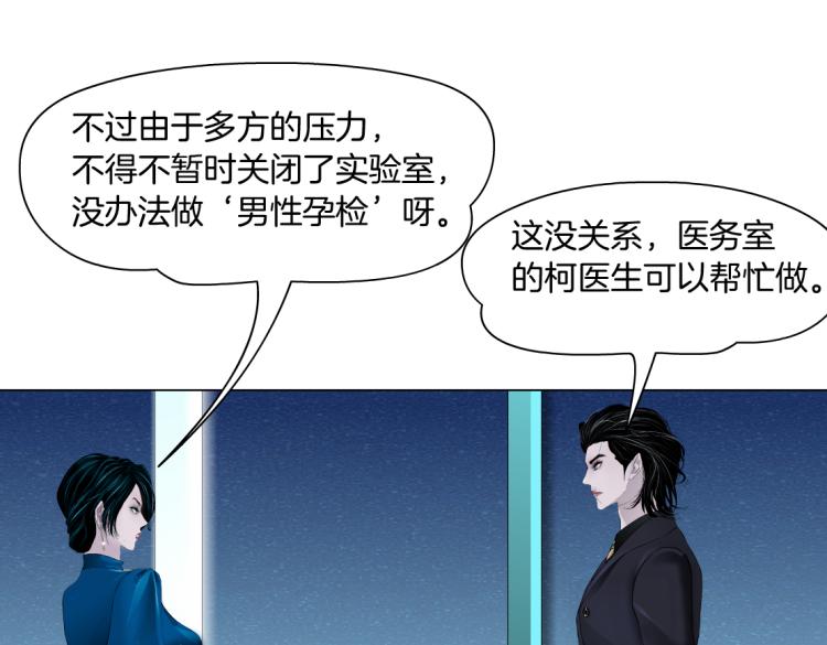 第49话 他要跟你住一起！58