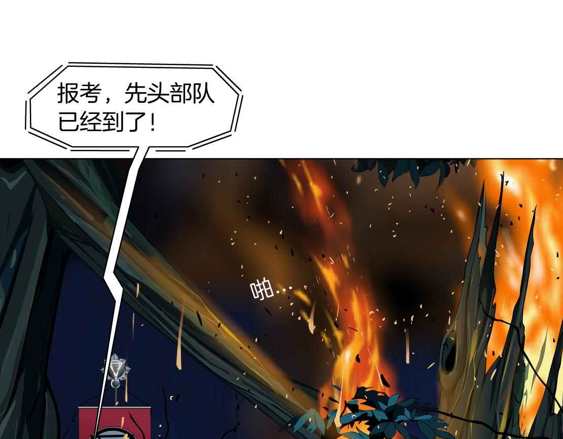 132【决战篇】恋爱了100年28