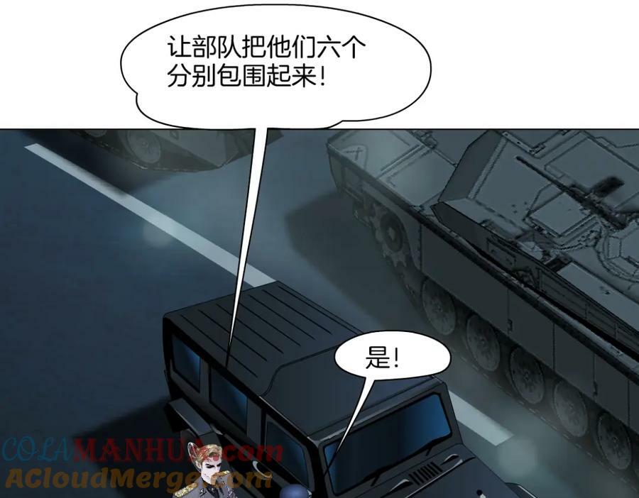 222【脑洞篇】吸血鬼的咒语48