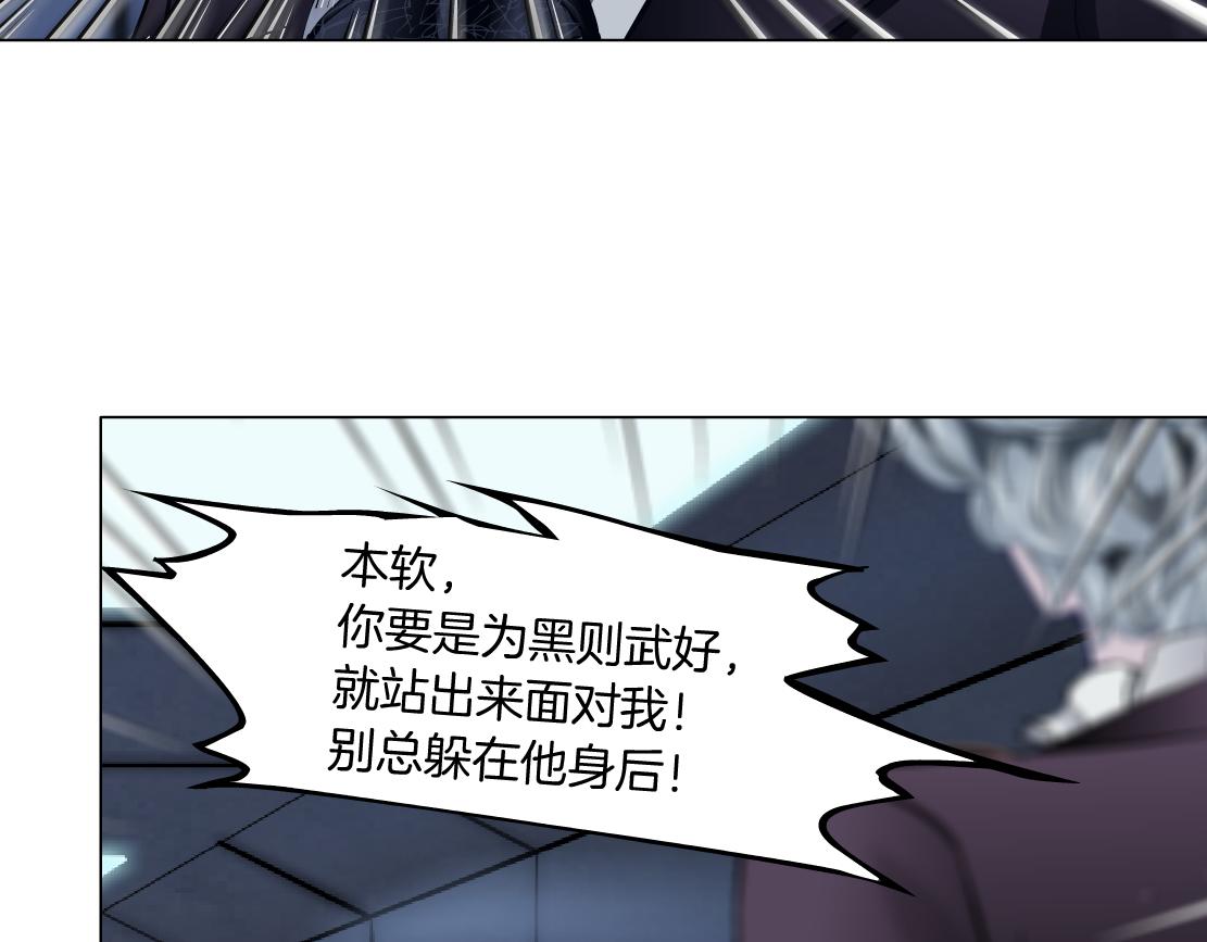 91【狂暴篇】我只要15分钟21